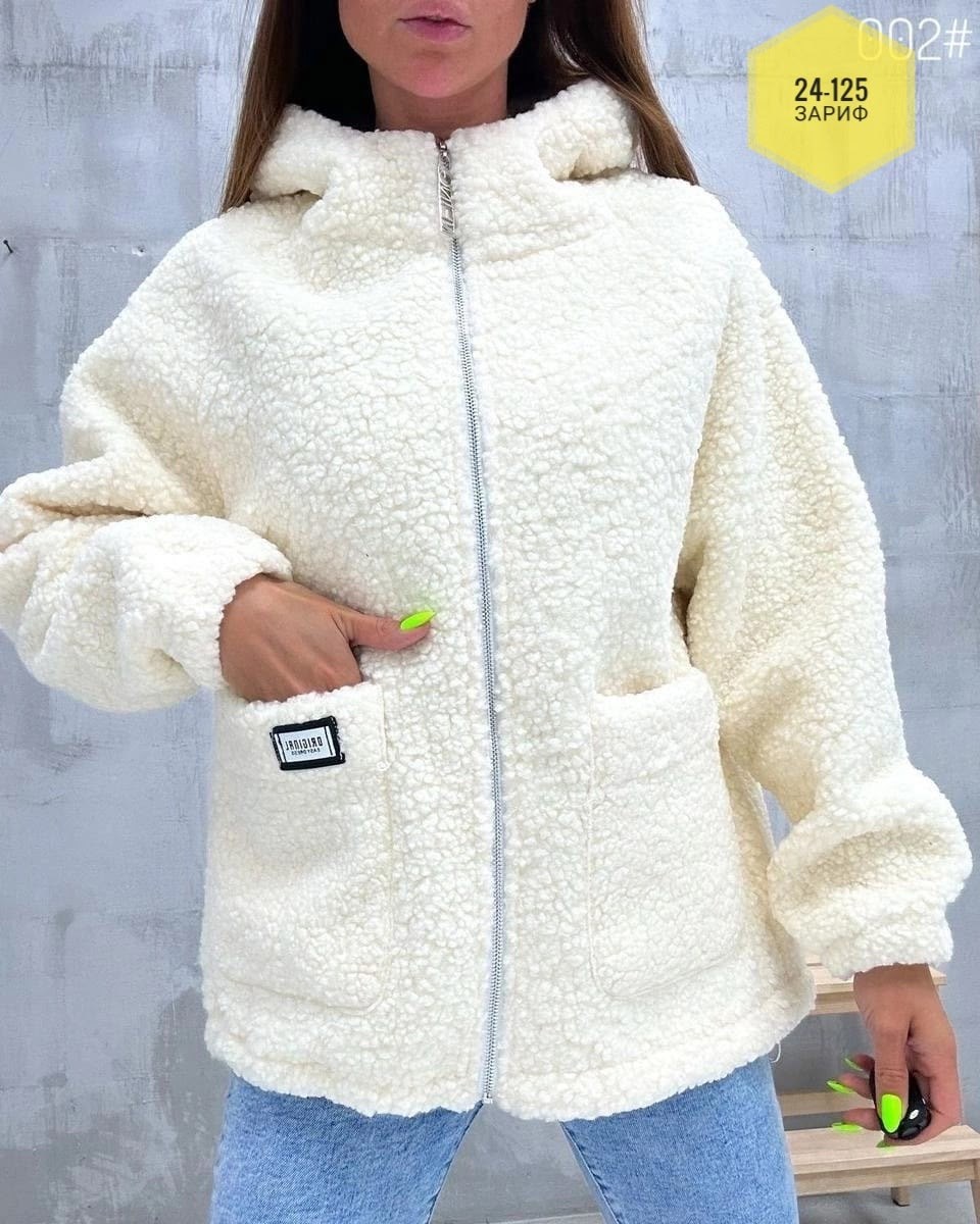 куртка барашек,белая куртка барашек,кардиган с барашками,куртка женская,куртка барашек женская