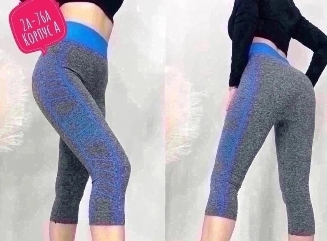 лосины укороченные,лосины женские,спортивные лосины женские,женские лосин,женские леггинсы