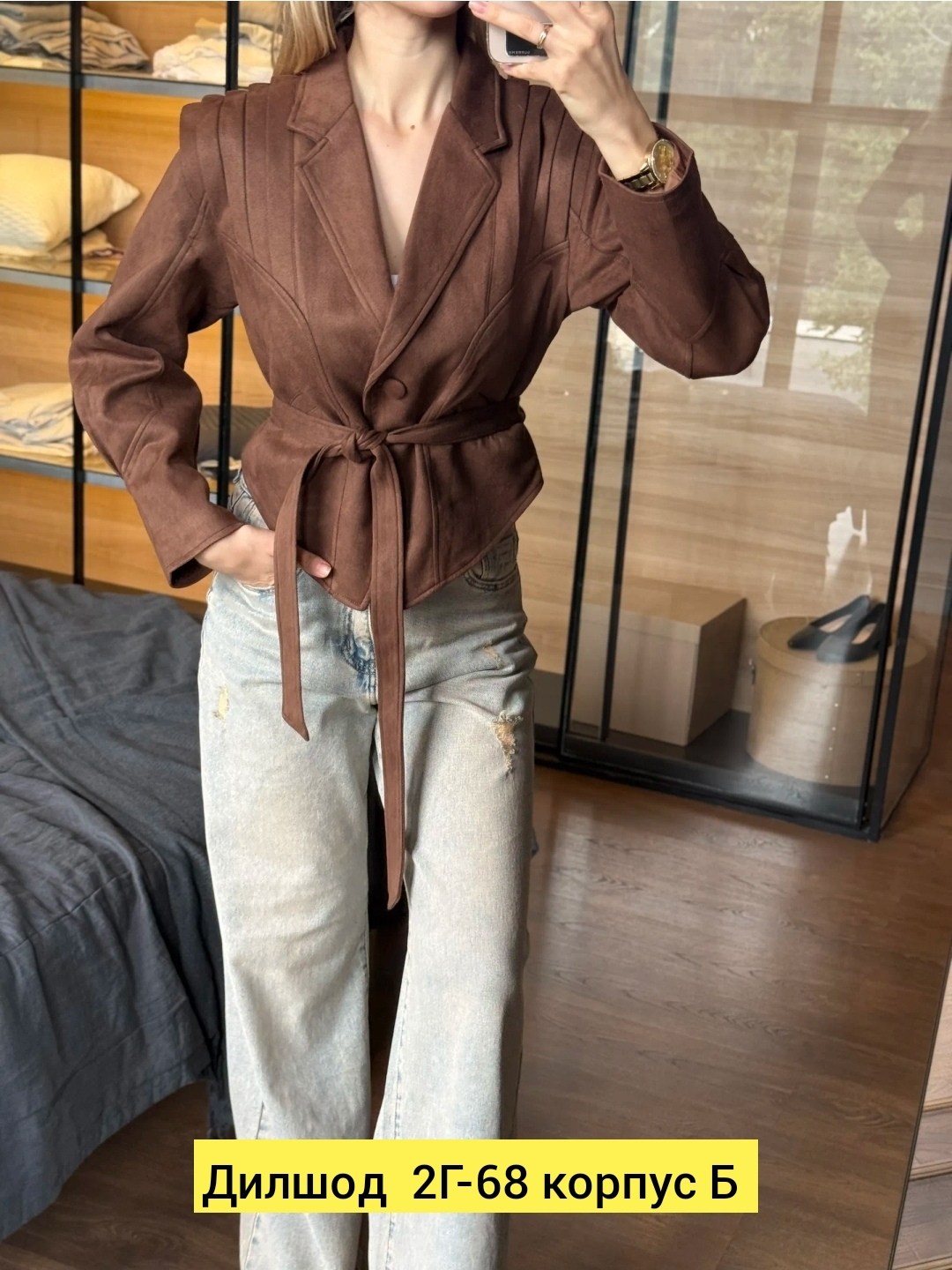 замшевая куртка,кожаная куртка,кожаная куртка женская,замшевая куртка женская,женские жакеты