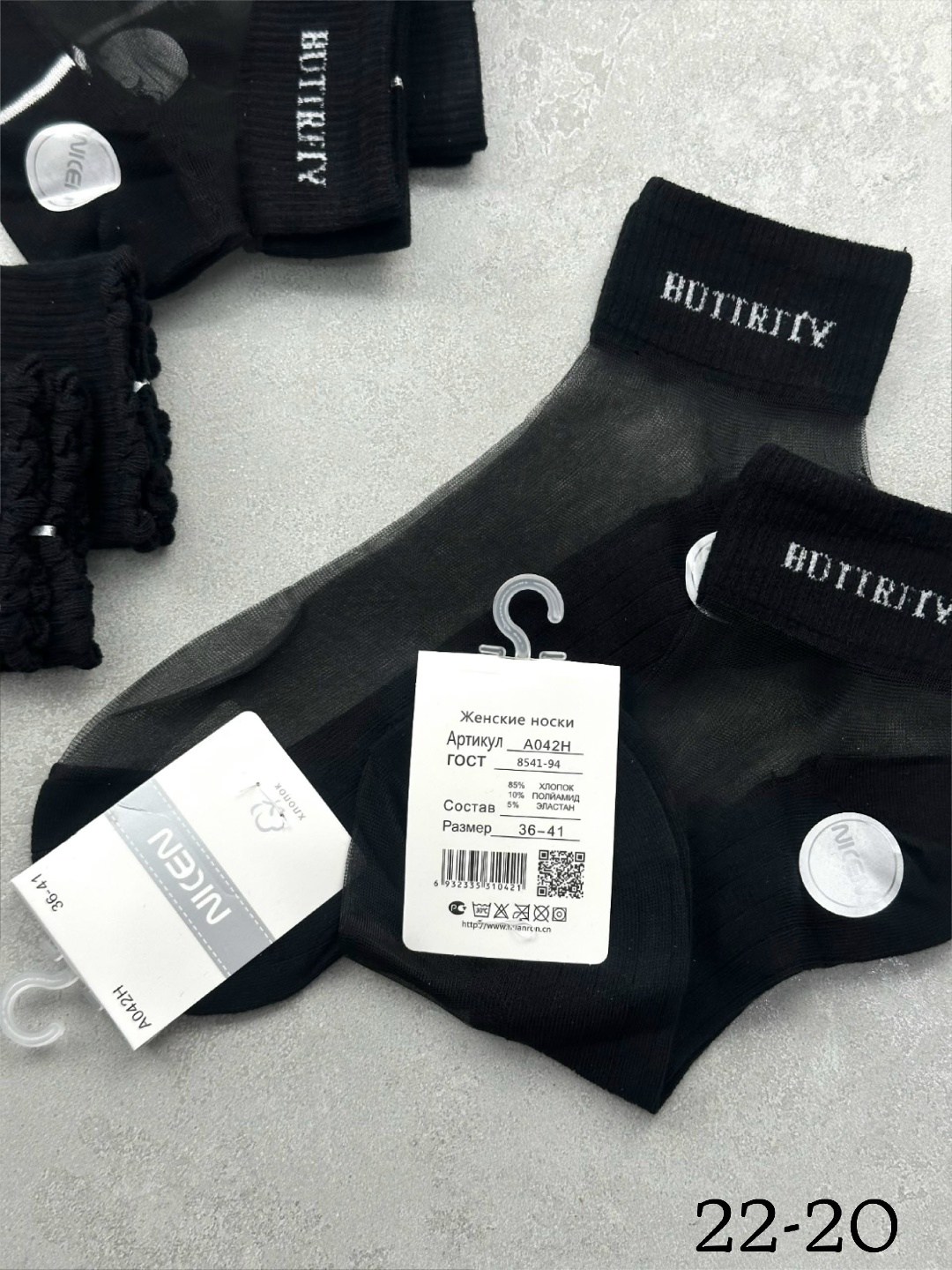 носки женские,носки женские 10 пар,носки для женщин,брендовые носки,следки носки