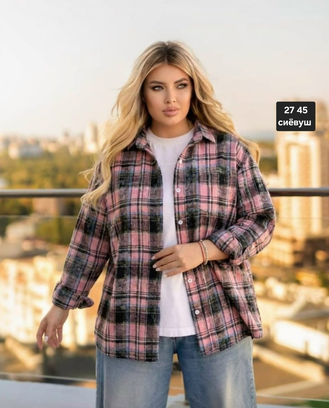 рубашка женская,рубашка в клетку женская,рубашка,рубашка клетка,рубашка блузка большие размеры