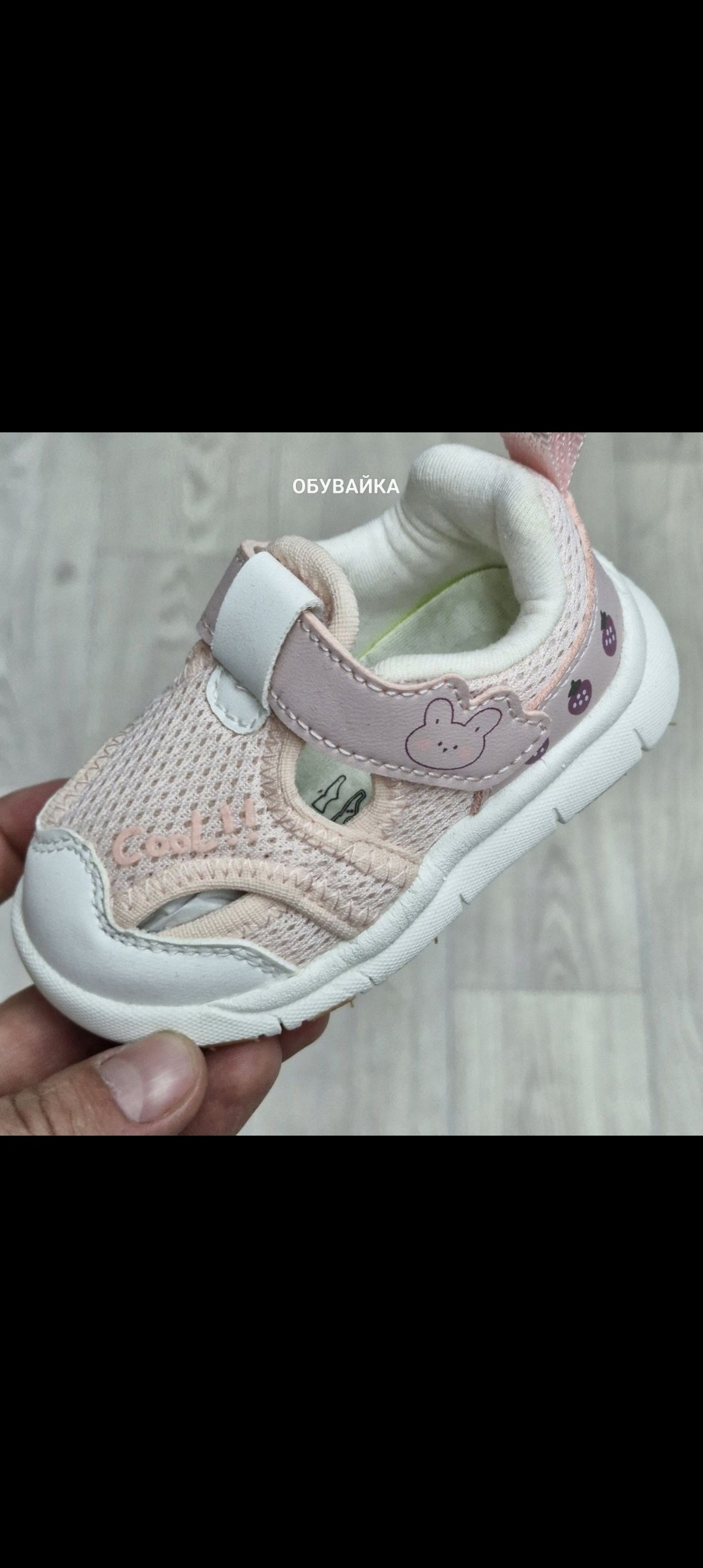 детские кроссовки, для малышей,кроссовка детская,детская ,кроссовки для малыша