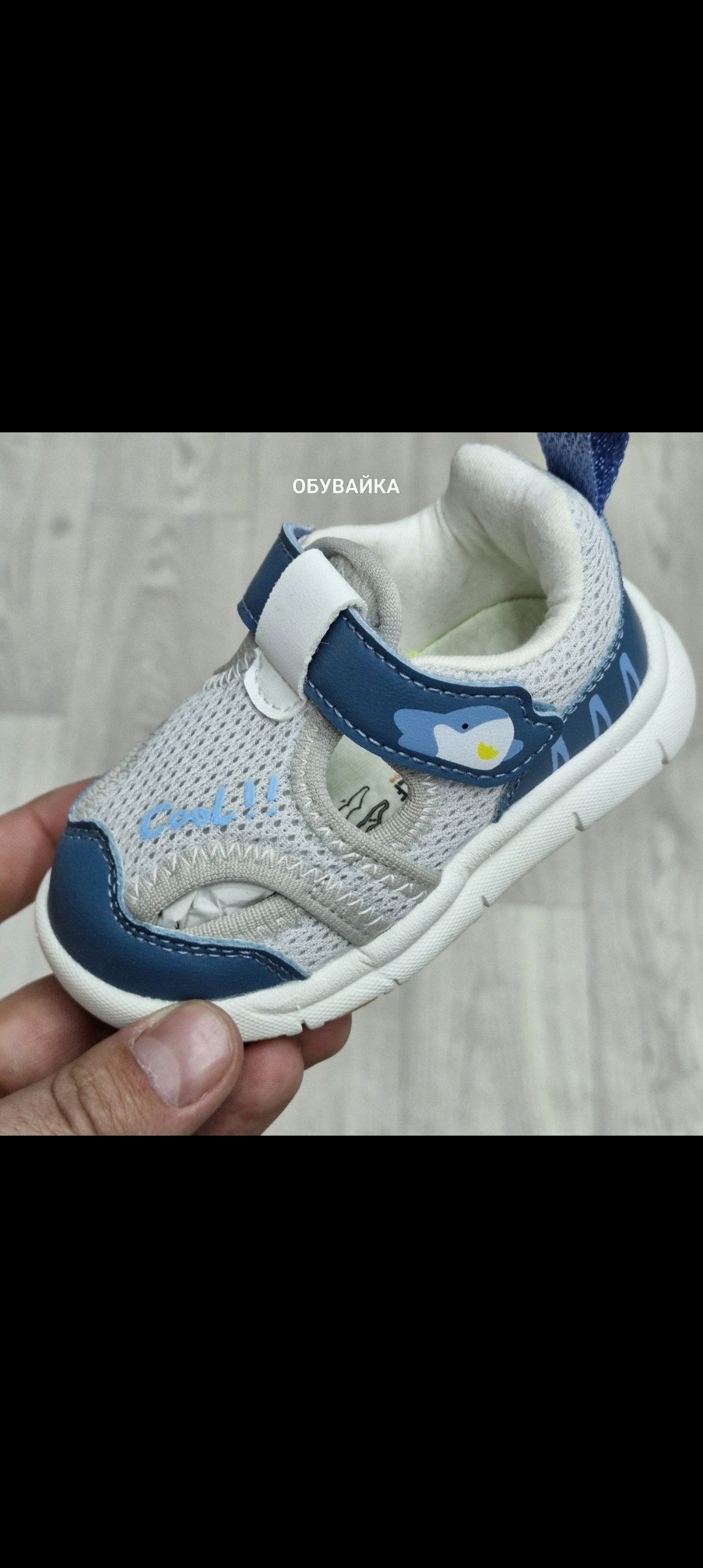 детские кроссовки, для малышей,кроссовка детская,детская ,кроссовки для малыша