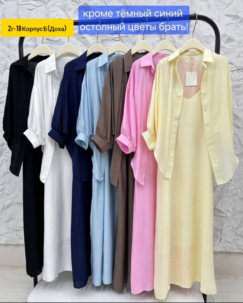 платье идеальное,модное платье,платье комплект,платье женской,женское платье с рукавами