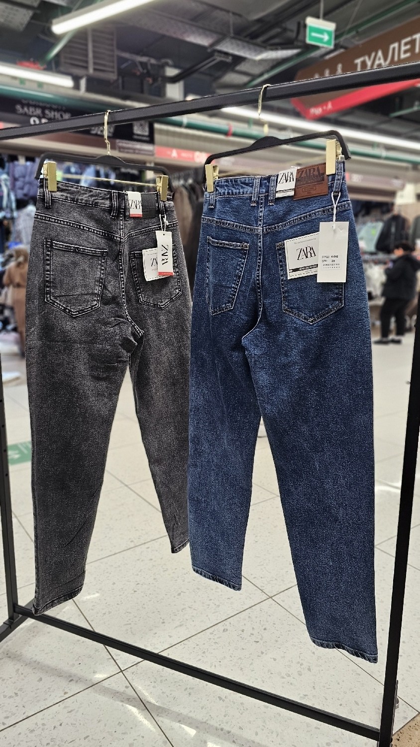 мужские джинсы,мужские джинсы бананы,джинсы бананы широкие серые,джинсы бананы,джинсы бананы мужские широкие