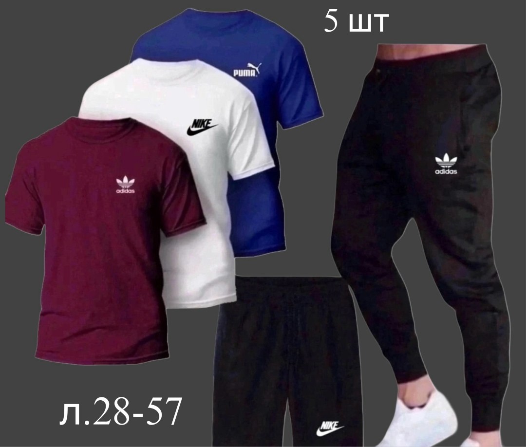 спортивные костюм,спортивные мужские костюмы,спорт костюм,мужская мода,спортивный костюм мужской спортивный костюм