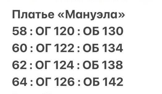 женские платья больших размеров,платья больших размеров для женщин,платье женской,платья большие размеры,платье