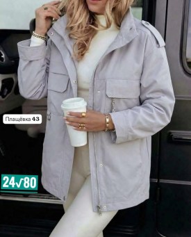 Верхняя одежда