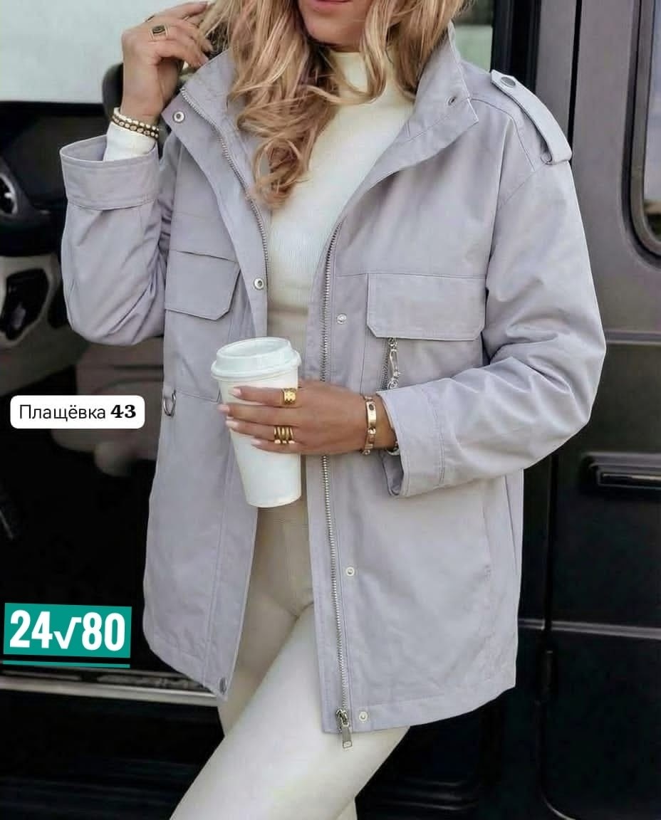 куртка женская,куртка демисезонная,куртка удлиненная,куртки ,куртка демисезонная женская