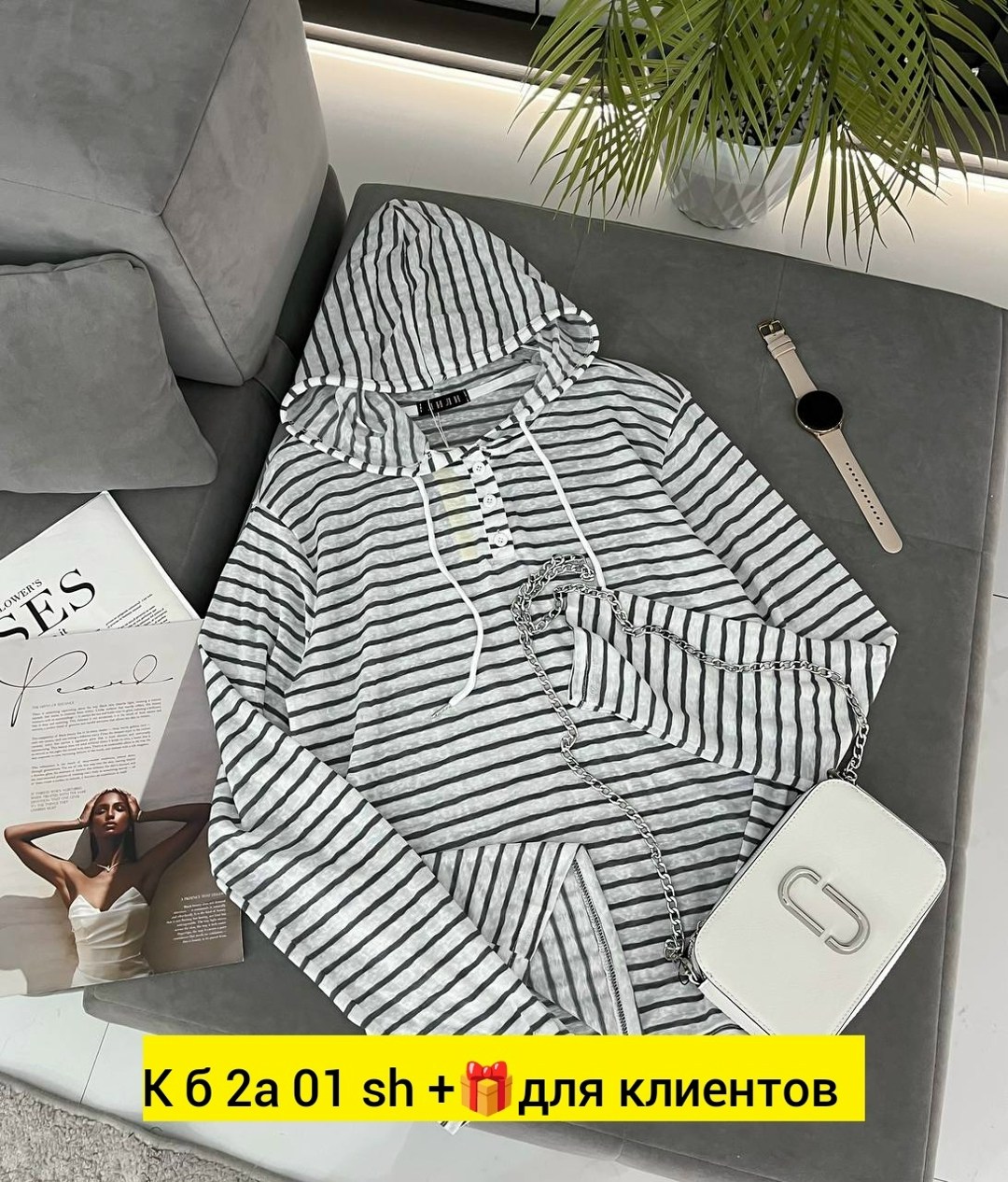 женская кофта,кофты молодежные,,базовая кофта,одежд