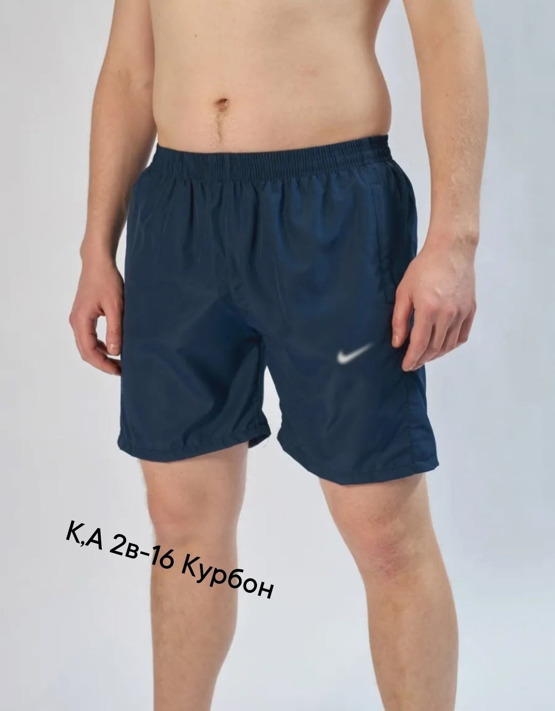 шорты мужские,шорты мужские пляжные,мужские спортивные шорты,шорты купальные,шорты плавки