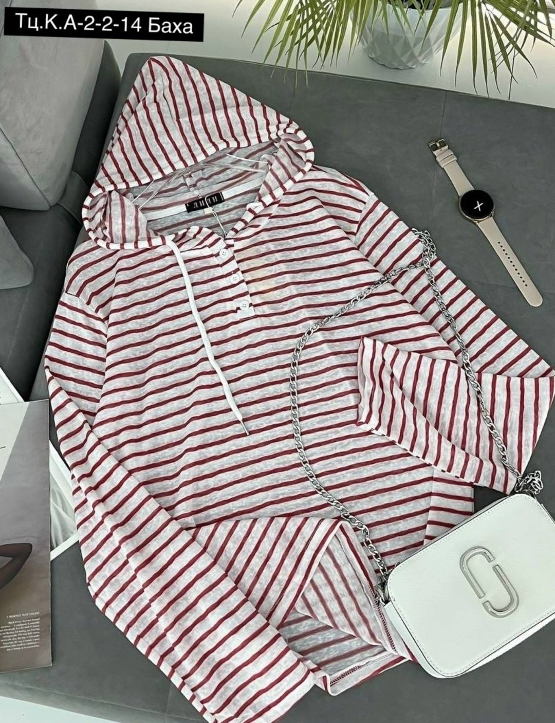 толстовка в полоску,полосатая толстовка,женская толстовка в полоску,модная кофта,женская толстовка с капюшоном в полоску