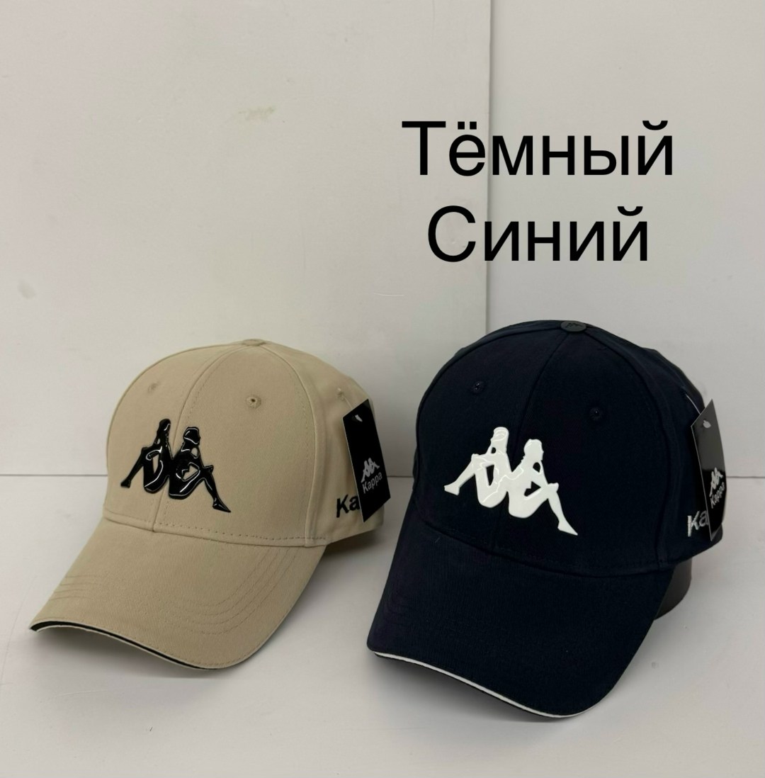 бейсболка kappa,бейсболка kappa бейсболка,кепка kappa женская,кепка каппа,бейсболка каппа
