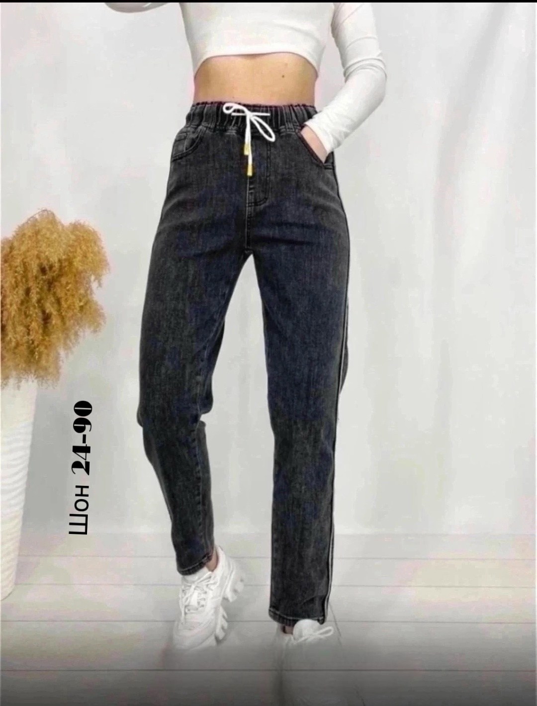 джинсы женские,джинсы женские на резинке,джинсы женские прямые,джинсы джеггинсы женские,джинсы джинсы