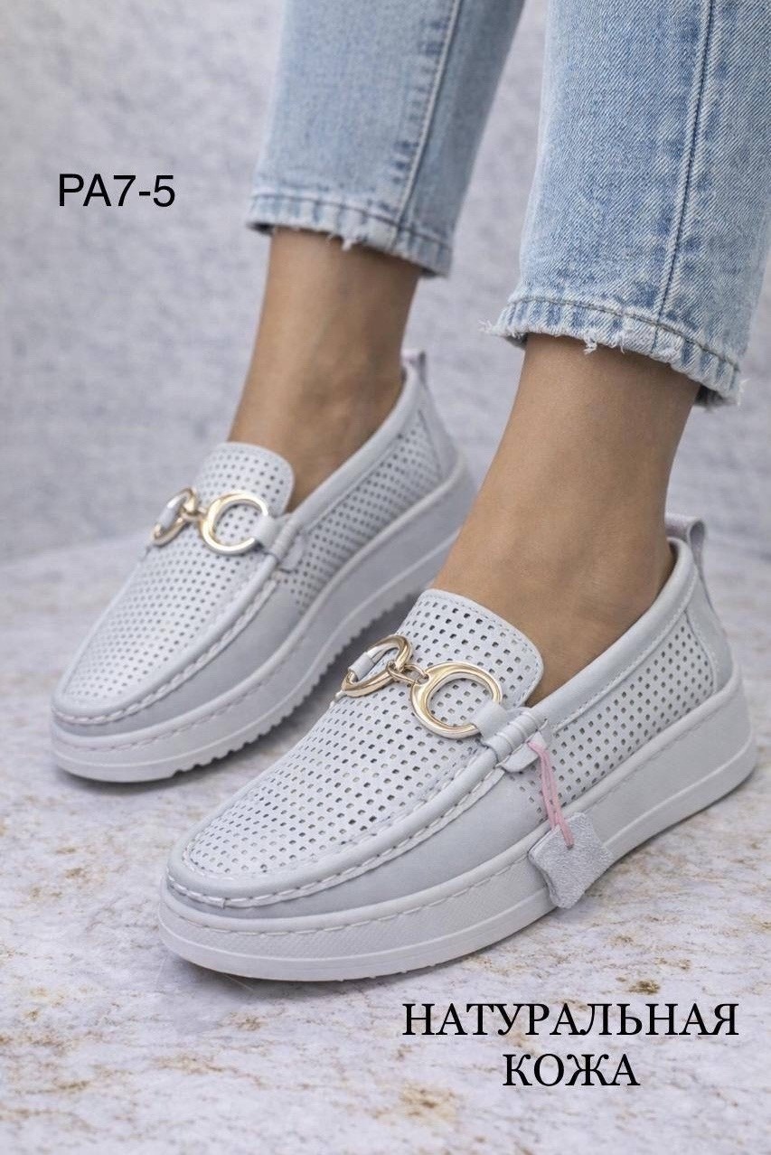 ,женские слипоны,слипоны кожаные с перфорацией,слипоны кожаные,слипоны