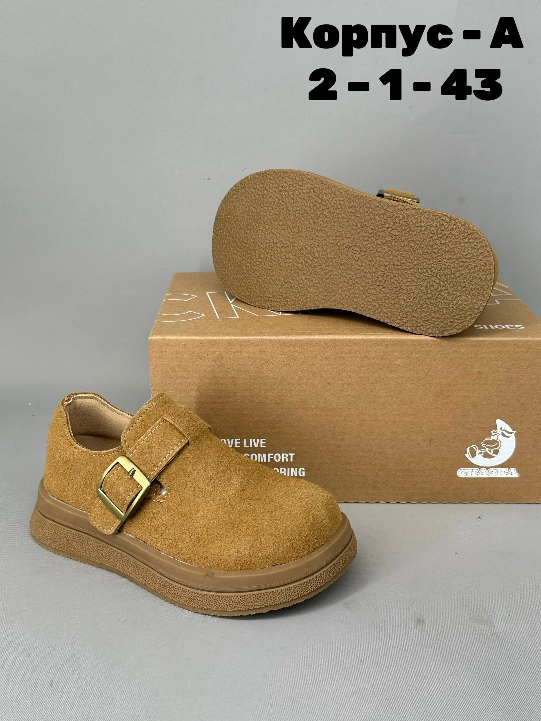 ,детская ,школьные туфли для мальчика, для мальчика,туфли для мальчика