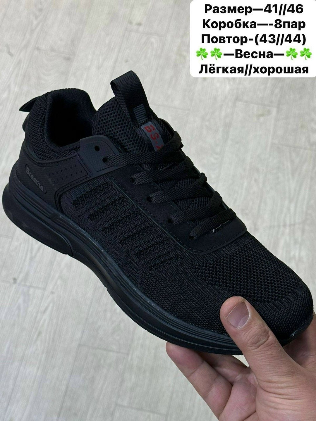 кроссовки,мужская  кроссовки,мужские кроссовки,кроссовка мужской,кроссовка