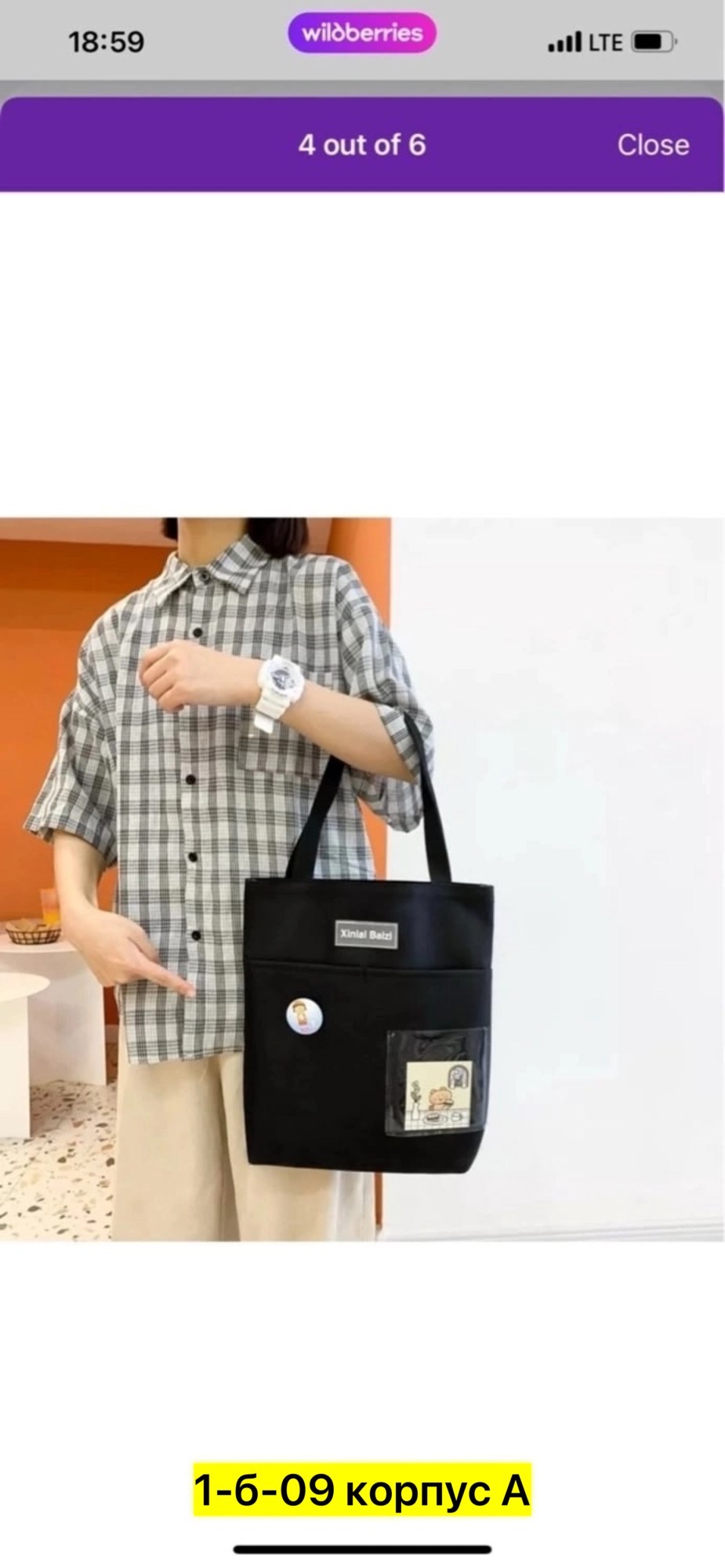 сумка на плечо шоппер,шоппер с карманами,сумка шоппер,модная сумка,сумка