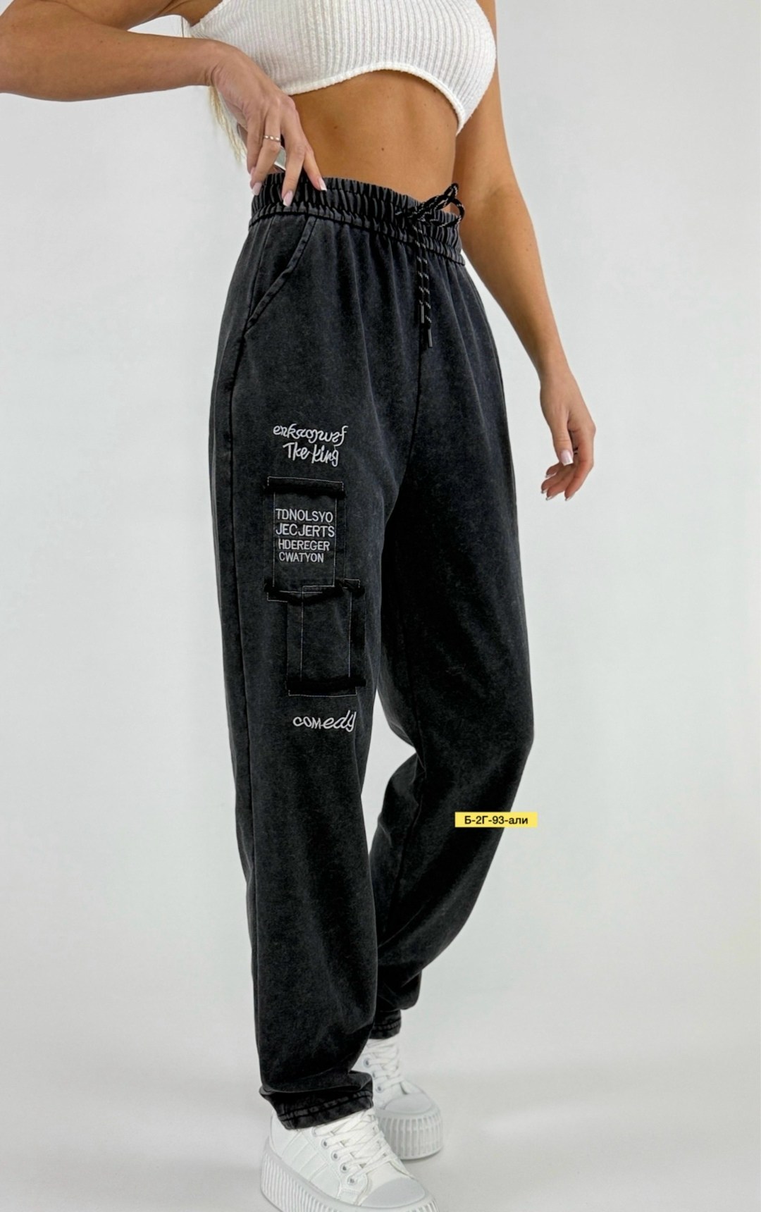 джоггеры женские,брюки джоггеры,джинсы джоггеры,джинсы брюки,спортивные джоггеры