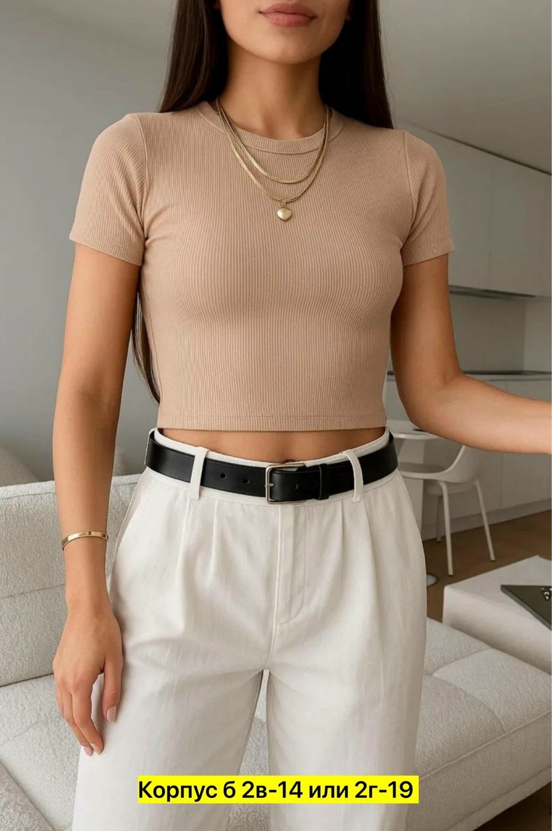 футболка женская укороченная,женские топы,брюки модные,футболка укороченная