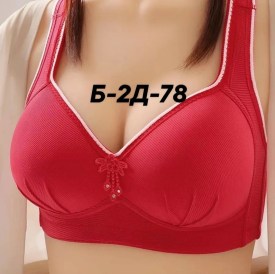 Нижнее белье