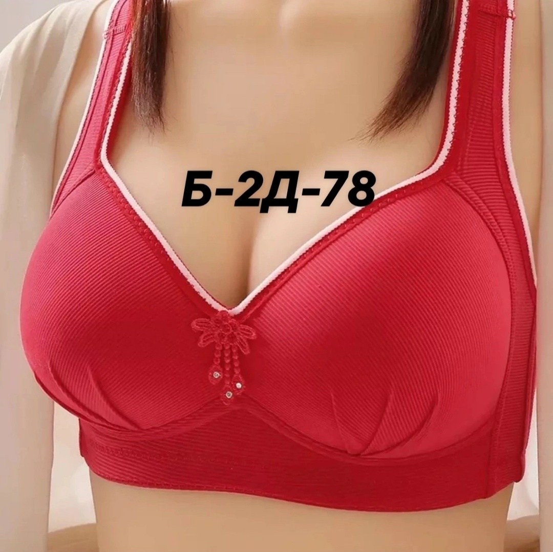 бюстгальтер женские,женские бюстгальтеры больших размеров,бюстгальтер,бюстгальтер для женщин,бесшовные бюстгальтеры