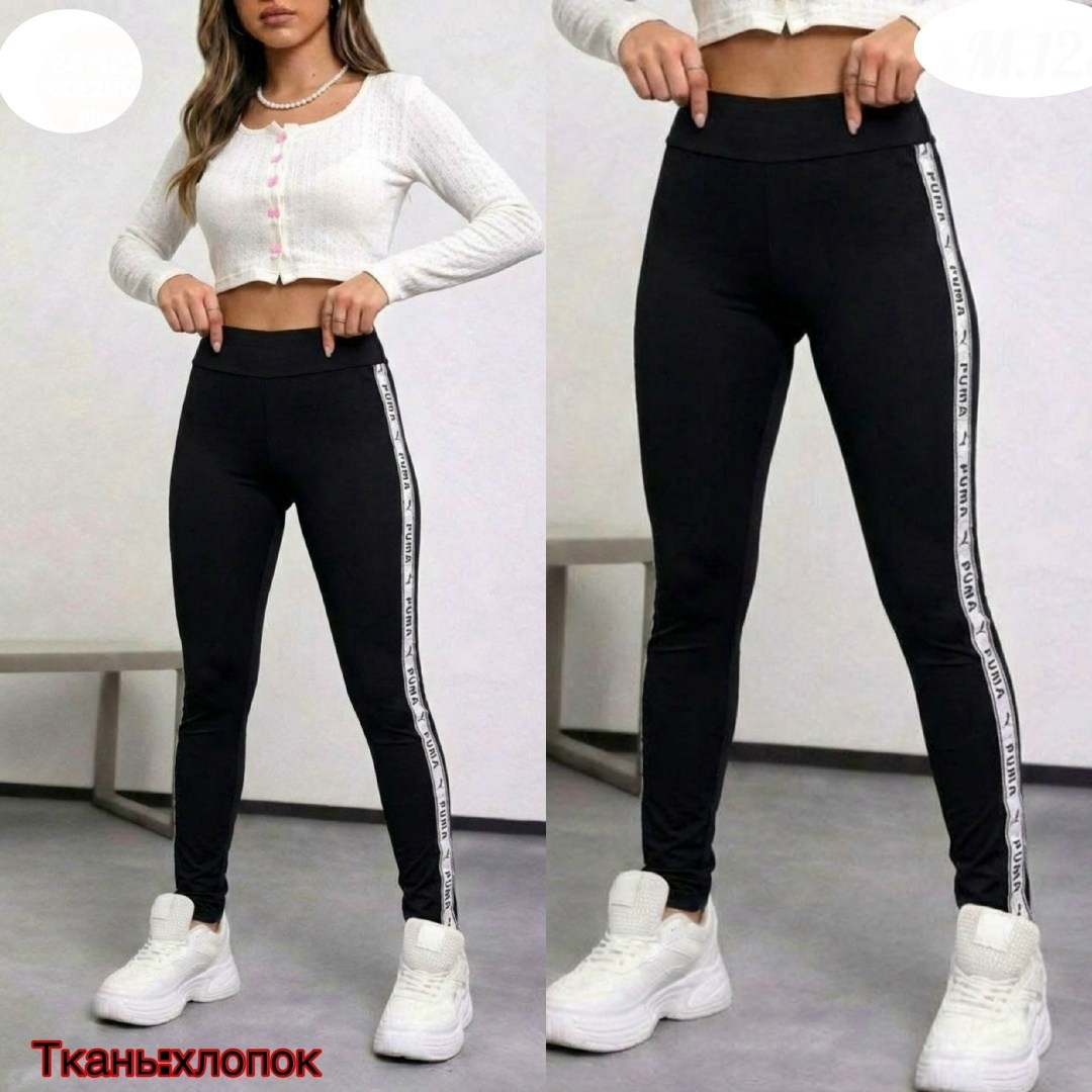 леггинсы женские спортивные арт. 1042781,леггинсы женские спортивные,леггинсы женские,лосины женские,лосины спортивные