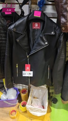 Верхняя одежда