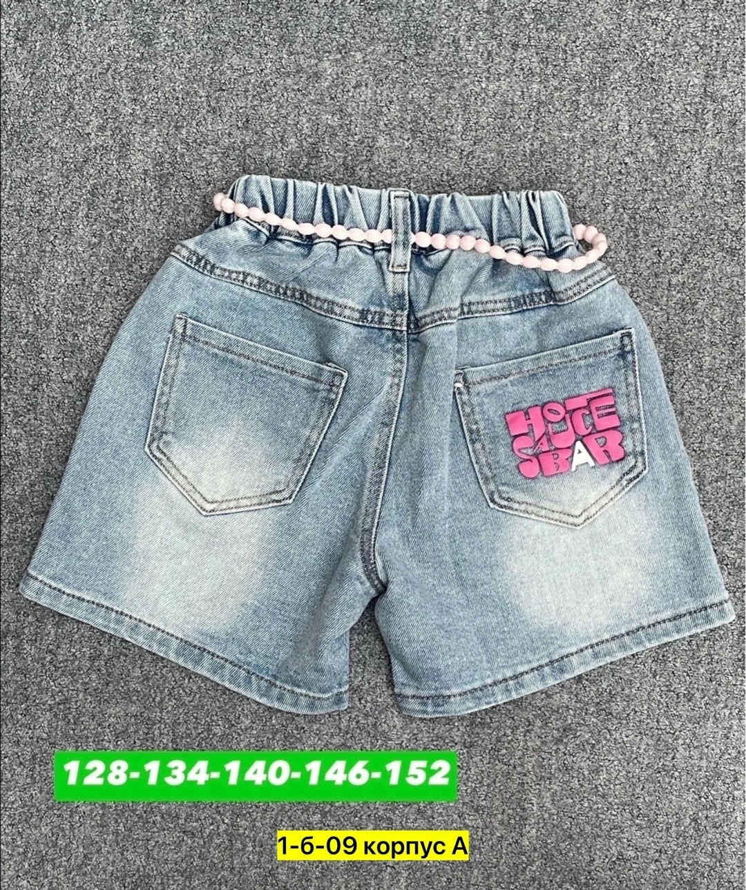 шорты для девочки джинсовые,джинсовые шорты,шорты детские джинсовые,шорты женские джинсовые,шорты для девочек