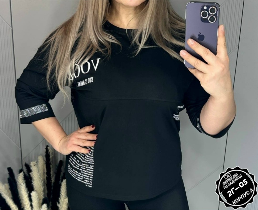 женская кофта,стильная кофта,свитшот женская,кофта свободная,кофта кардиган