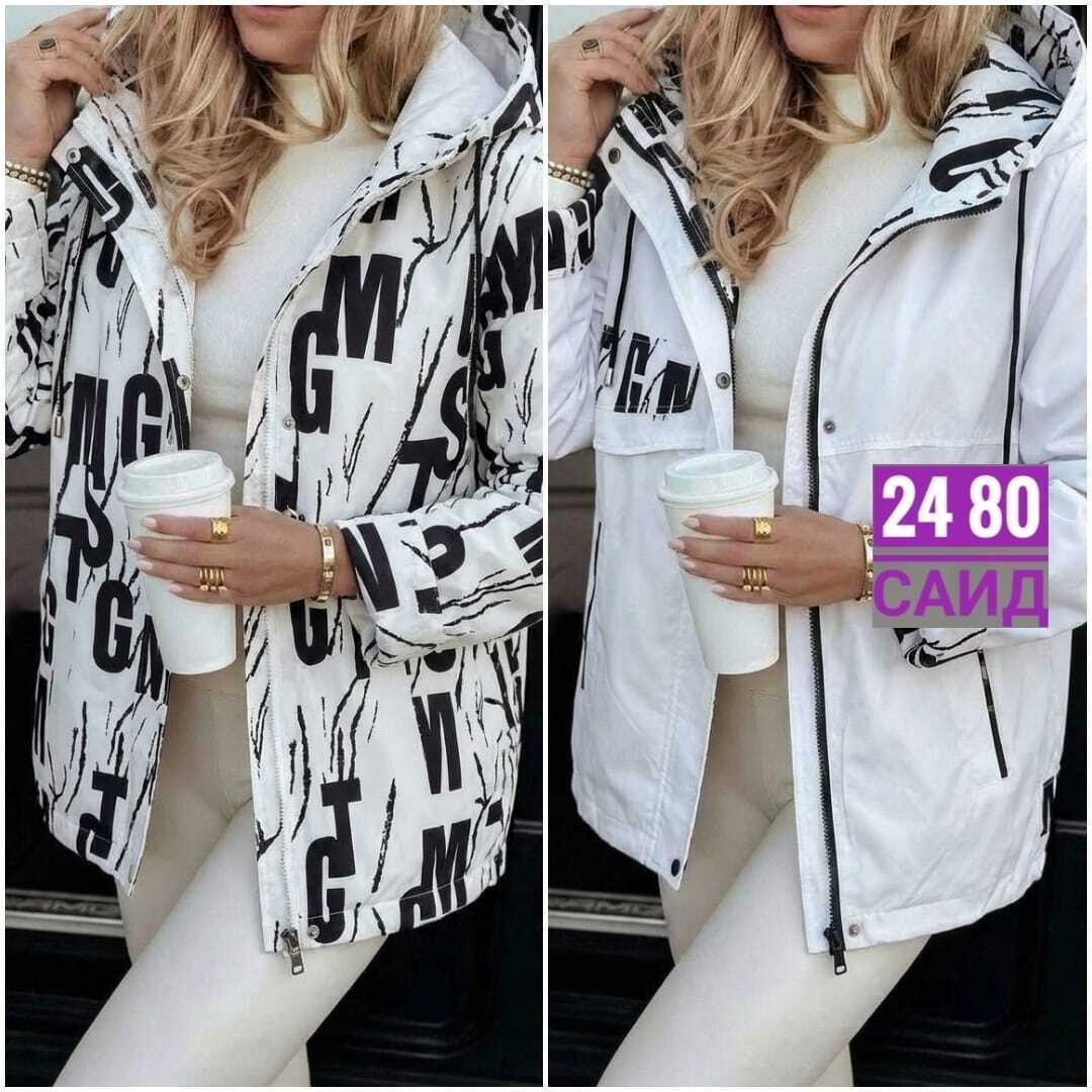 женская куртка,куртка модная,куртка,демисезонная куртка,женская демисезонная куртка