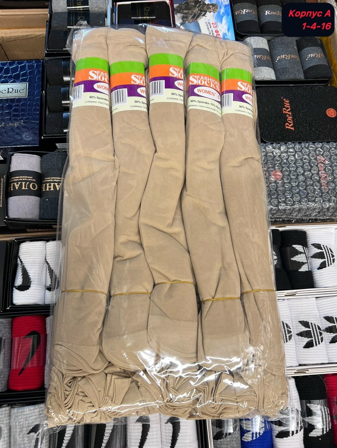 носки капроновые,носки женские капроновые,носки женские,носки комплект,гольфы капроновые