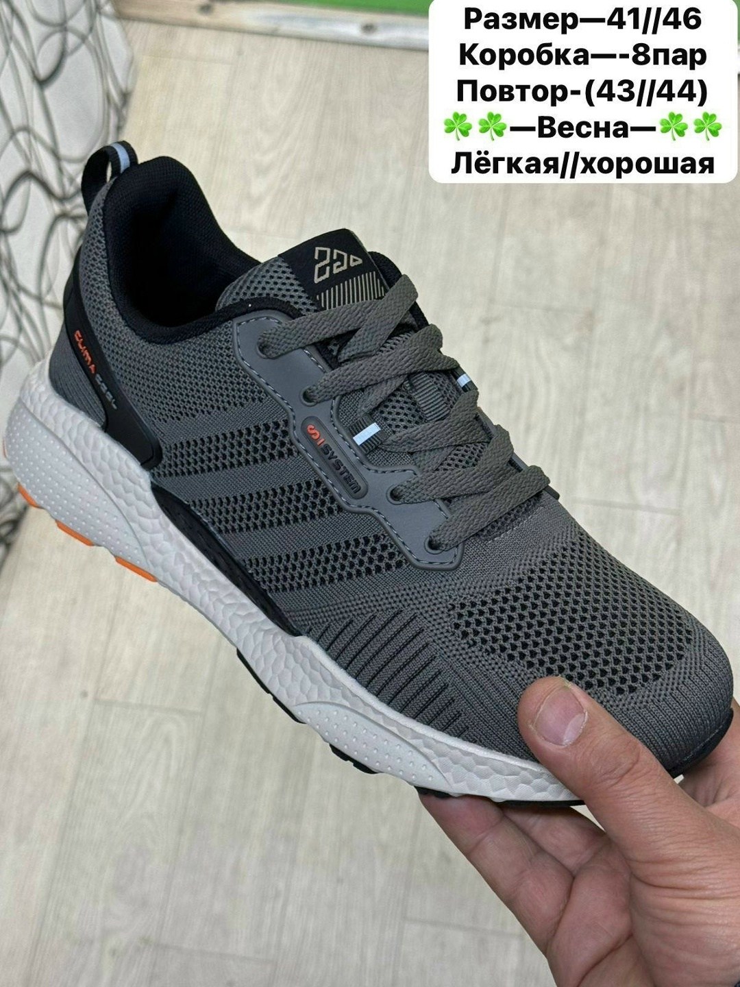 кроссовки мужские adidas,кроссовки,мужские кроссовки,кроссовки adidas,кроссовки мужские adidas весна лето