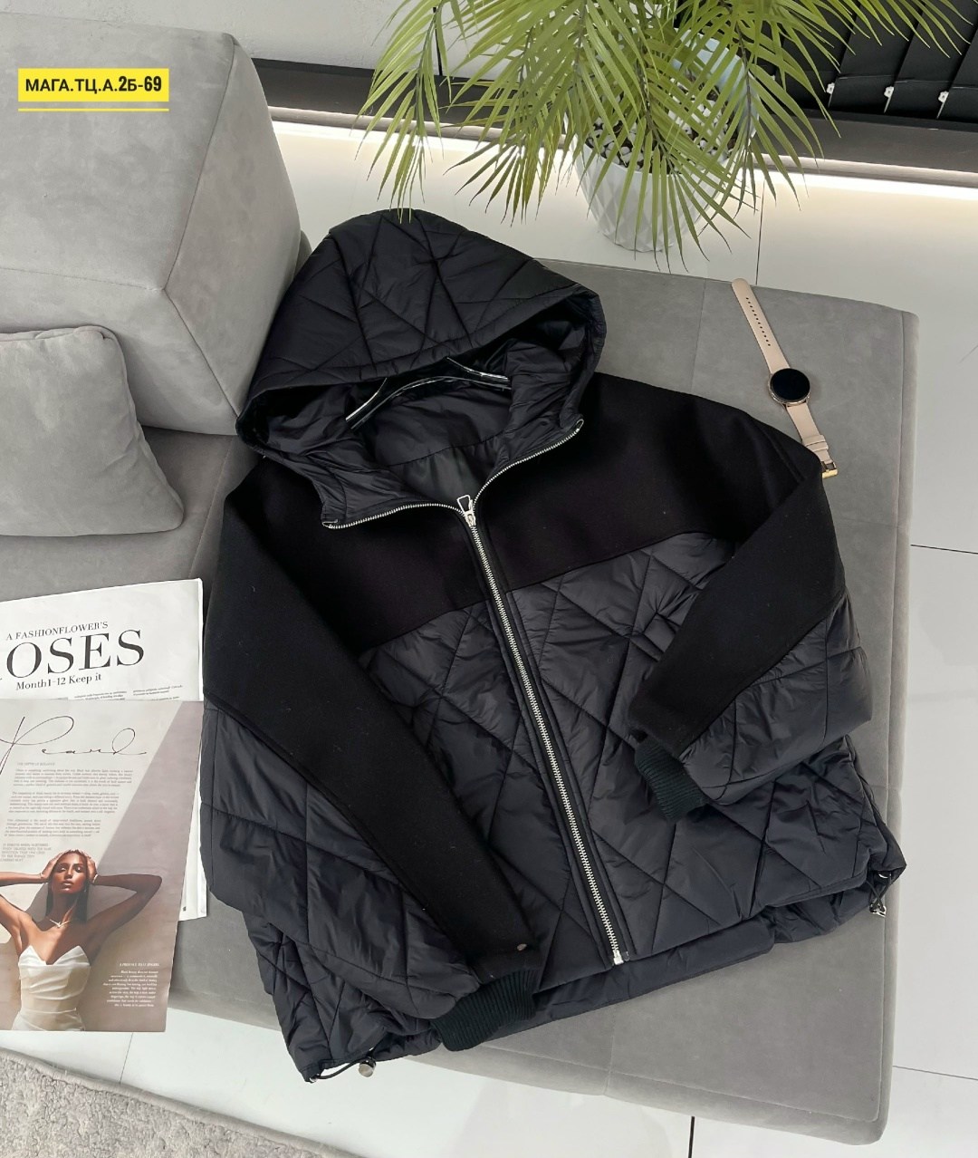 куртка,куртка женская,повседневная куртка,куртка демисезонная,женская демисезонная куртка