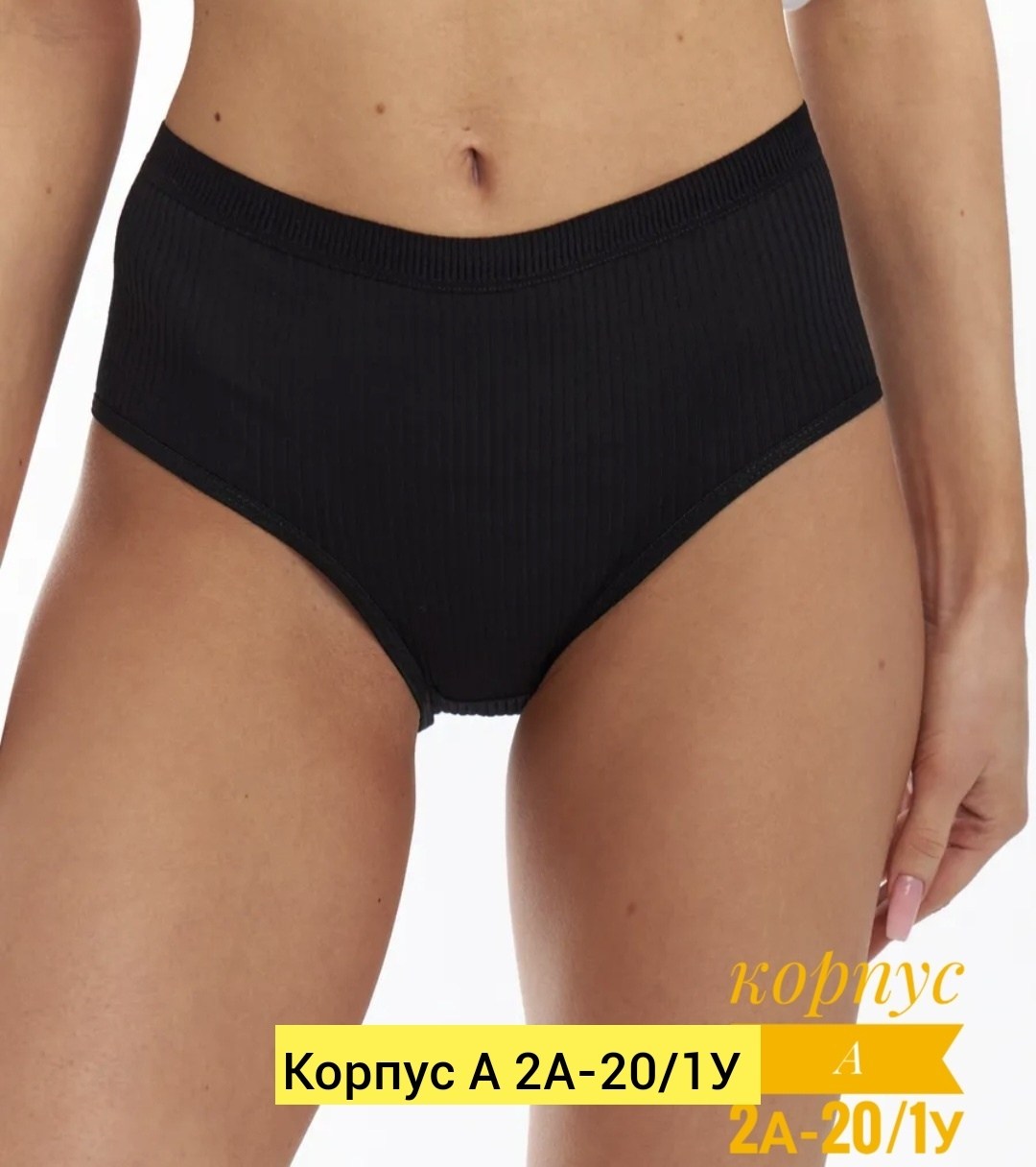 трусы женские слипы,комплект трусов слипы,комплект трусов,трусы женские слипы комплект,комплект трусов женские