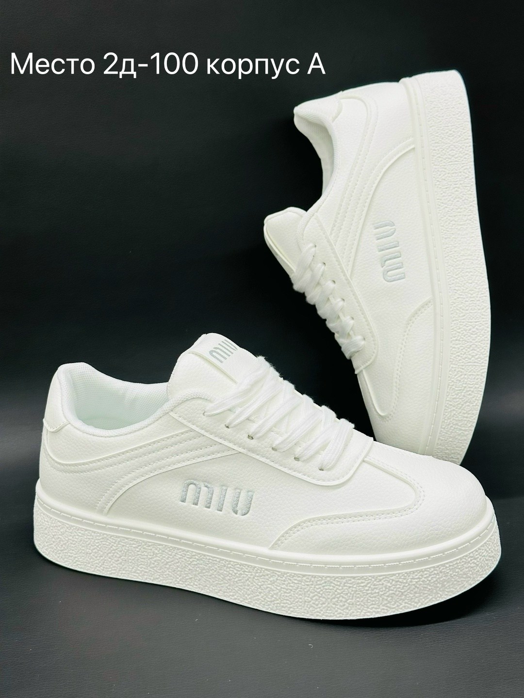 ,женские кроссовки,высокие кроссовки,кроссовки женские белые,белые кеды