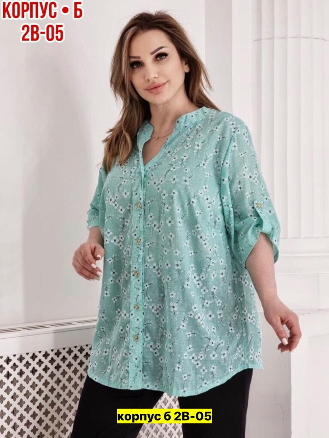 блуза женская большой размер,блузка женская,блузки для полных,женская блуза,блузка модная