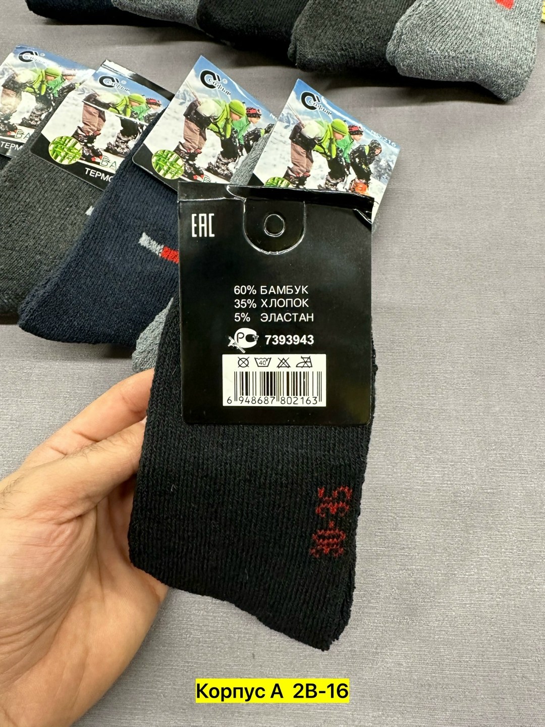 носки мужские 10 пар,носки мужское,носки мужские 12 пар,носки мужские средние,носки мужские махровые