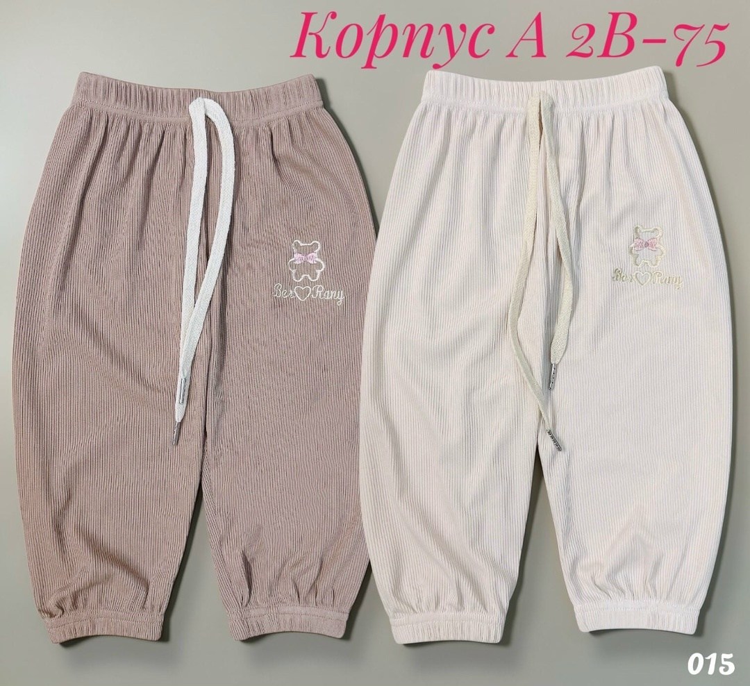 детские брюки,детские штаны,брюки для девочек,брюки для малыша,штаны для девочек