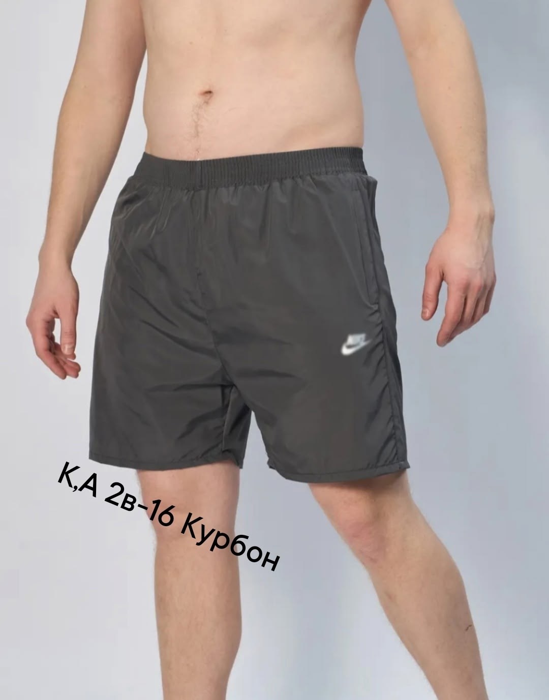 шорты мужские,шорты мужские пляжные,мужские спортивные шорты,шорты купальные,шорты плавки