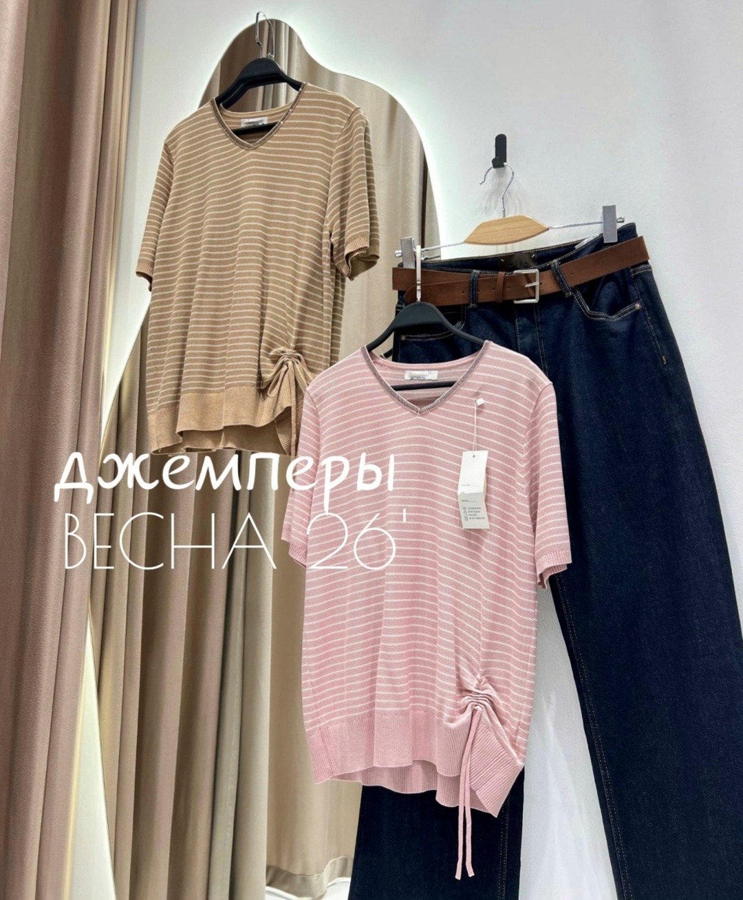 кофта женская,, оптом,джемпер,одежда стильная