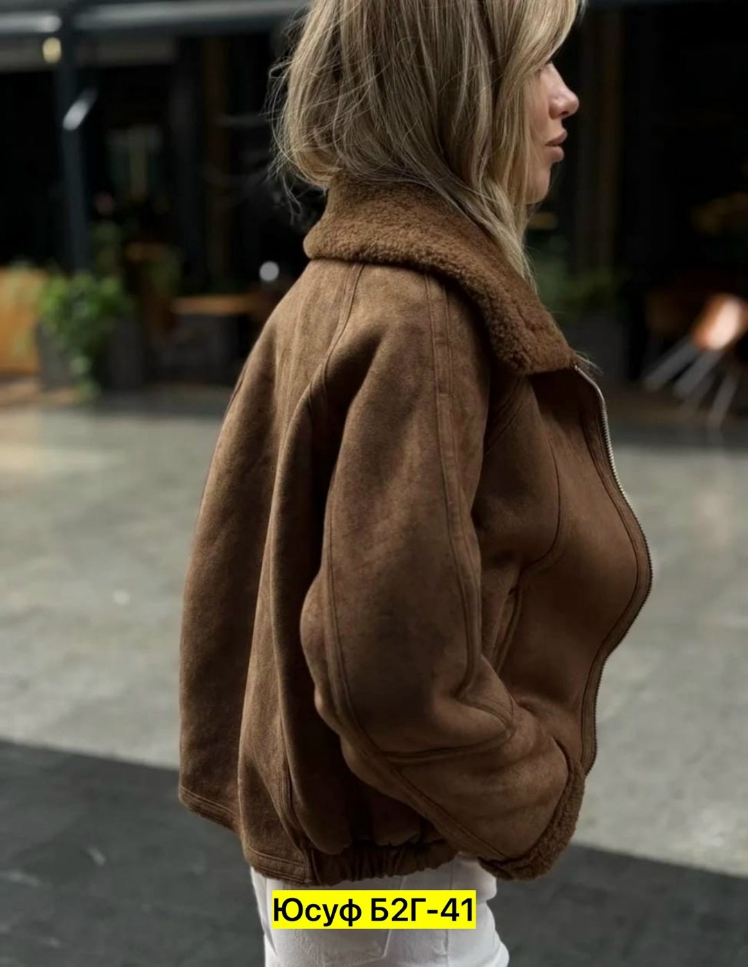 дубленка женская,женская куртка замшевая,стильная дубленка,дубленка бомбер женская,замшевая куртка