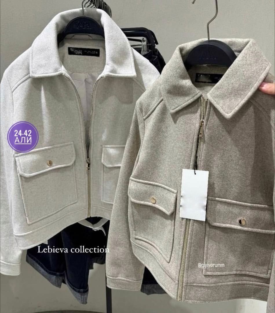 куртка,полупальто,трикотажная куртка,пальто куртка,женская куртка