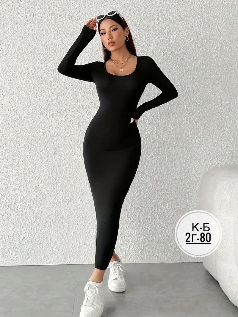 платье женское облегающее длинное,платье женское облегающее,облегающее длинное платье,облегающее платье,платье