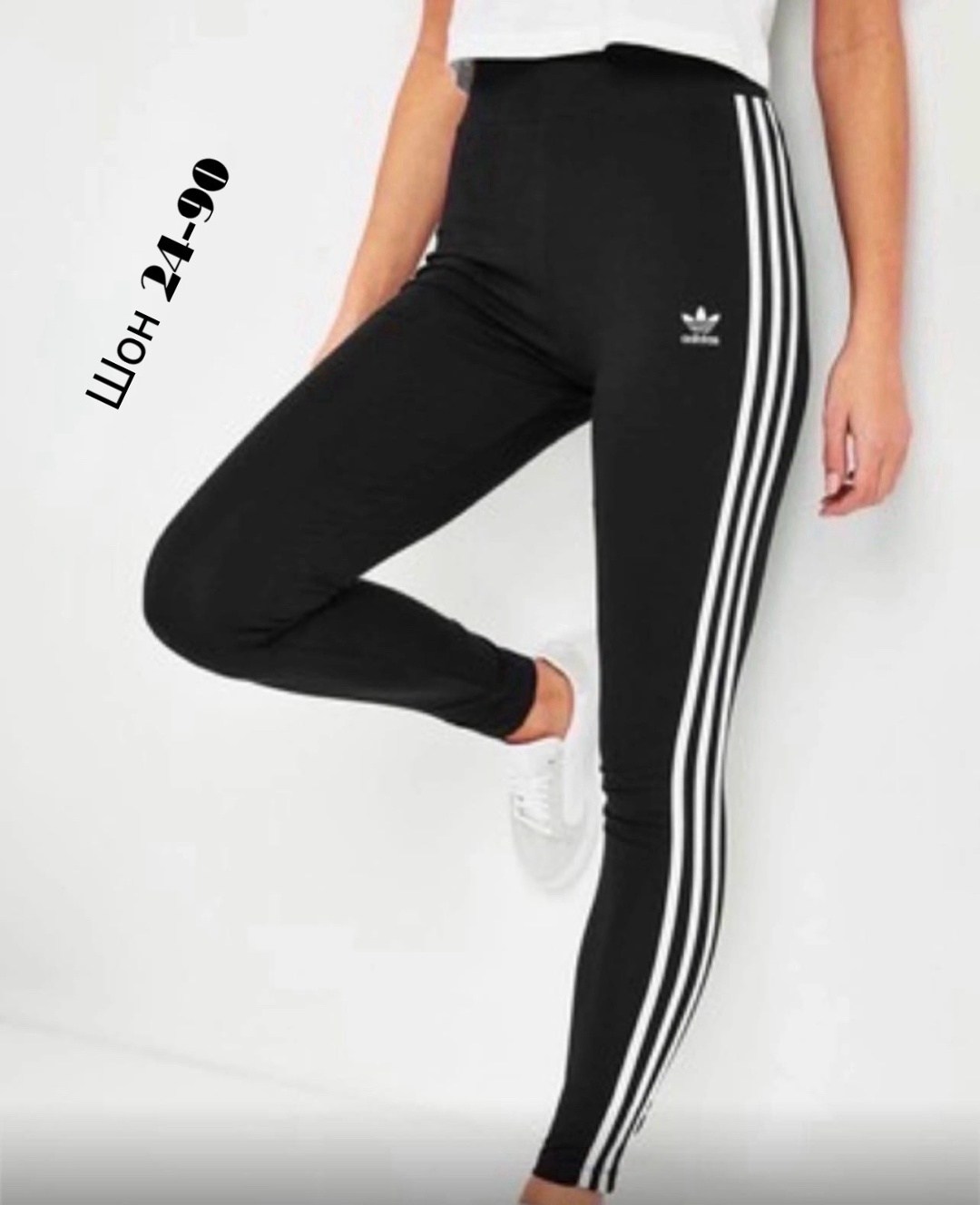 легинсы адидас ориджинал черные,легинсы адидас оригинал,лосины адидас оригинал,легинсы адидас,лосины адидас женские