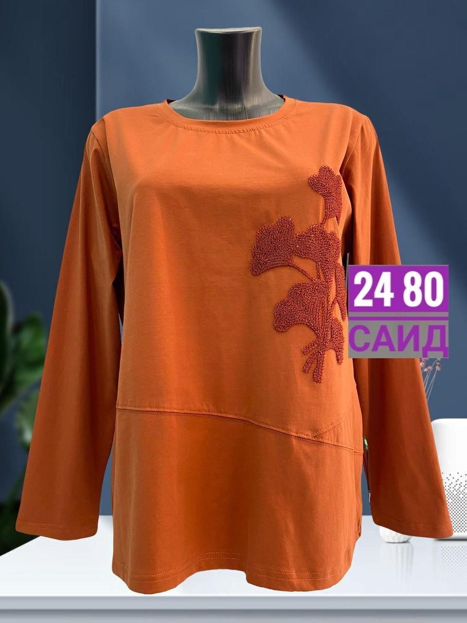 женская кофта,кофта трикотаж,кофта нарядная,женская кофточка,одежда кофта