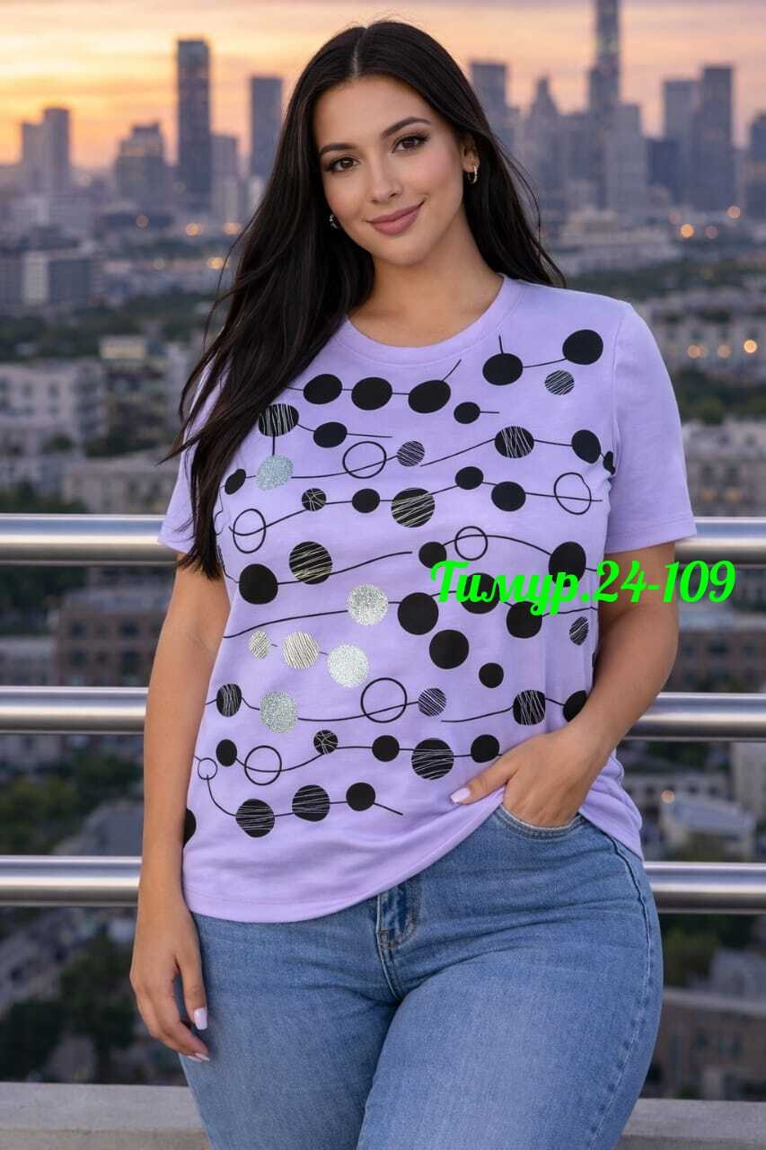 футболки женские больших размеров,футболки женская,футболки женские больших размеров турция,футболки женская оверсайз,футболки большие размеры