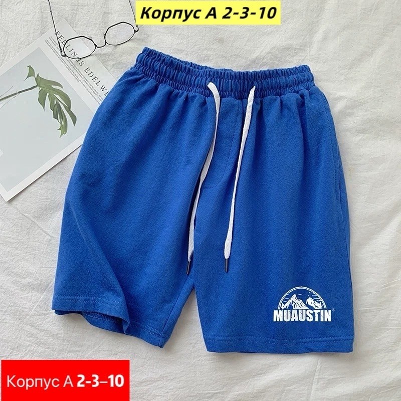 спортивные шорты,шорты мужские,мужские спортивные шорты,шорты для мальчик,шорты мужские женские спортивные