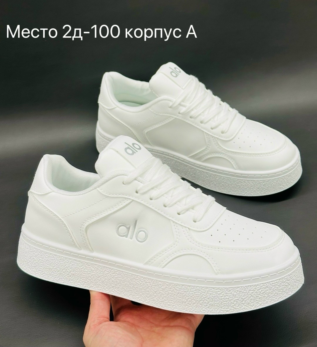 женские кроссовки,кроссовки женские белые,,кеды широкие женские,кроссовки celine