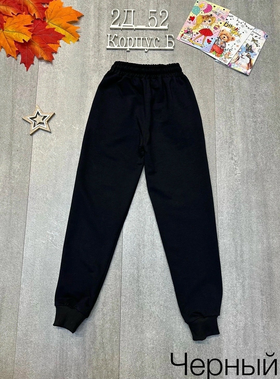 брюки спортивные для мальчик,брюки для мальчика,брюки спортивные детские,штаны детские,штаны спортивные для мальчика